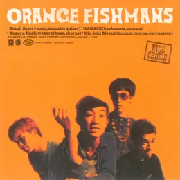ORANGE von フィッシュマンズ – Album Cover