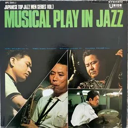 ミュージカル・プレイ・イン・ジャズ von 富樫雅彦 – Album Cover