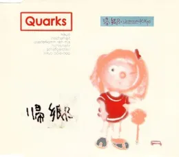 Kikyo von Quarks – Cover