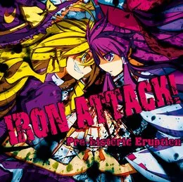 Pre-historic Eruption von IRON ATTACK! – Album Cover