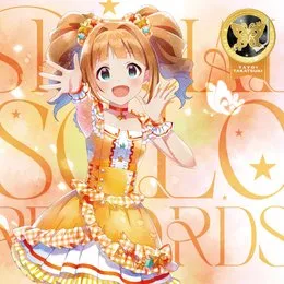 THE IDOLM@STER MILLION LIVE! SPECIAL SOLO RECORDS 高槻やよい von 高槻やよい – Album Cover