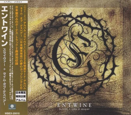 Sliver + Time of Despair von Entwine – Cover