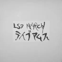 Live at the AMS von LSD March – Cover