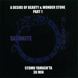 美しき出逢い Part 1 von ツトム・ヤマシタ – Album Cover