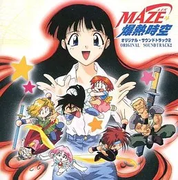 MAZE☆爆熱時空 TVサントラ 2 von 山中のりまさ – Album Cover
