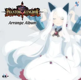 Phantom Kingdom Arrange Album von 寺嶋民哉 – Album Cover