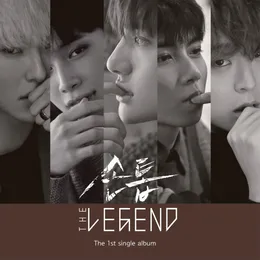 손톱 von 전설 – Cover