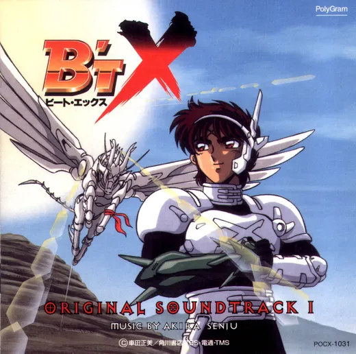 B'T X ORIGINAL SOUNDTRACK I