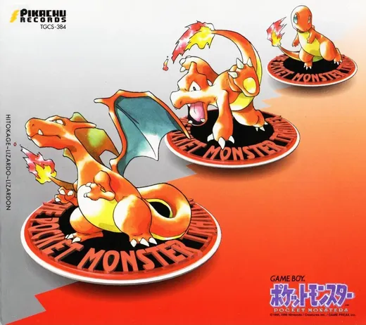 ゲームボーイ『ポケモン』のサウンドがまるごと入って、遊べるCD
