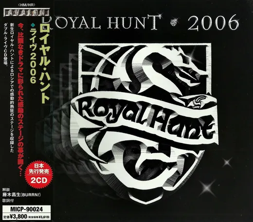 2006