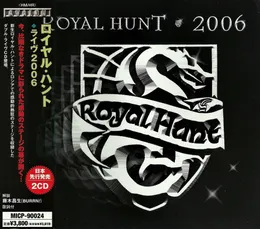 2006 von Royal Hunt – Album Cover