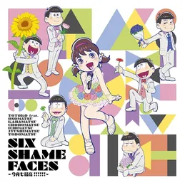 SIX SHAME FACES 〜今夜も最高!!!!!!〜 von トト子 – Cover