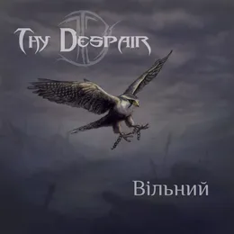 Вільний von Thy Despair – Cover