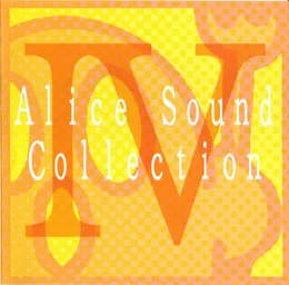 Alice Sound Collection IV von DRAGON ATTACK! – Cover