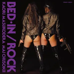 ROCK von ベッド・イン – Cover