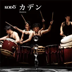 カデン von 鼓童 – Album Cover