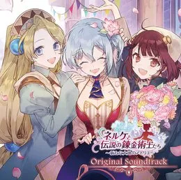 ネルケと伝説の錬金術士たち ～新たな大地のアトリエ～ オリジナルサウンドトラック von 中河健 – Cover