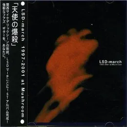 1997–2001 at Mushroom von LSD March – Album Cover