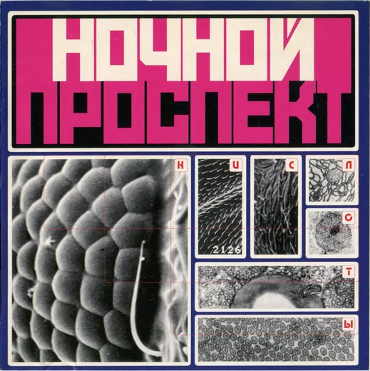Кислоты