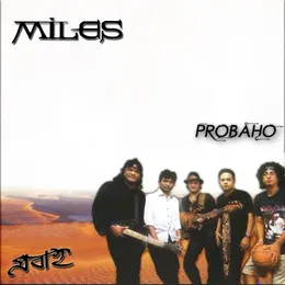 Probaho von Miles – Album Cover