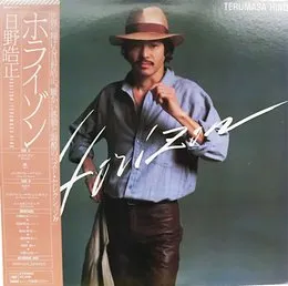 Horizon von 日野皓正 – Album Cover