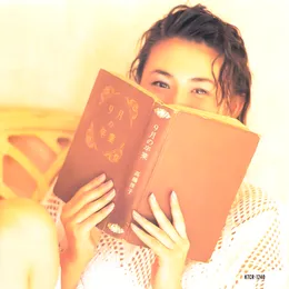 9月の卒業 von 高橋洋子 – Album Cover
