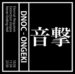 Ongeki von DNOC – Album Cover