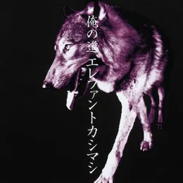 俺の道 von エレファントカシマシ – Album Cover
