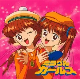ミラクル☆ガールズ オリジナルサウンドトラック von 大島ミチル – Cover