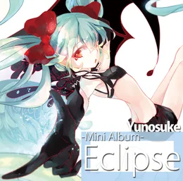 Eclipse-Mini Album- von 雄之助 – Cover