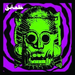 Electric Dream Demon von GNOB – Album Cover