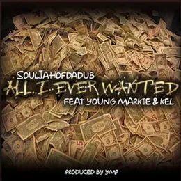 All I Ever Wanted von Markie – Cover