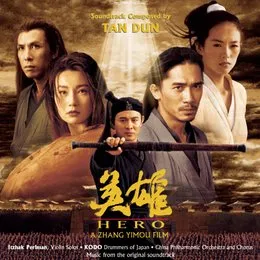 Hero von 谭盾 – Cover
