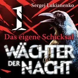 Wächter der Nacht: Das eigene Schicksal von Сергей Лукьяненко – Cover