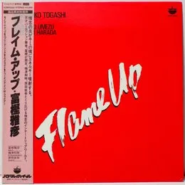 フレイム アップ von 富樫雅彦 – Album Cover