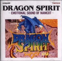 DRAGON SPIRIT ～EMOTIONAL SOUND OF NAMCOT～ von 細江慎治 – Album Cover