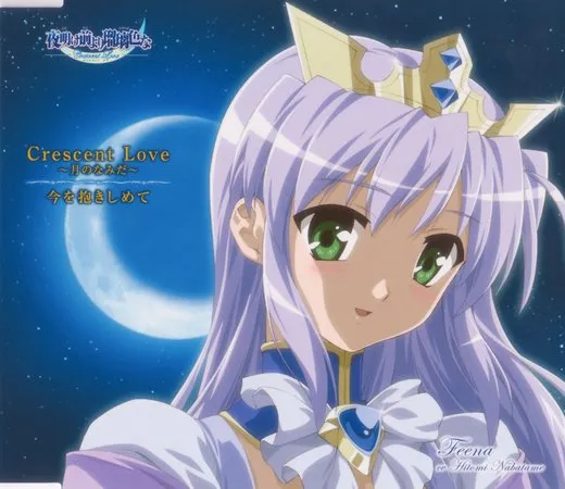 Crescent Love ~月のなみだ~