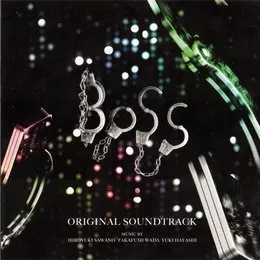 BOSS: オリジナルサウンドトラック von 林ゆうき – Album Cover