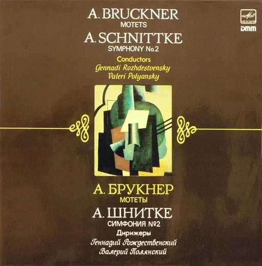Bruckner: Motets / Schnittke: Symphony no. 2