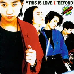 This Is Love 1 von Beyond – Album Cover