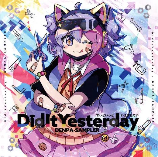DidItYesterday