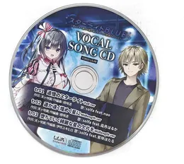 スターライトBLUE ～幼なじみで推しの娘が知らないうちに開発されていた～ VOCAL SONG CD von nao – Cover