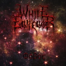 Фобос von White Egregor – Album Cover