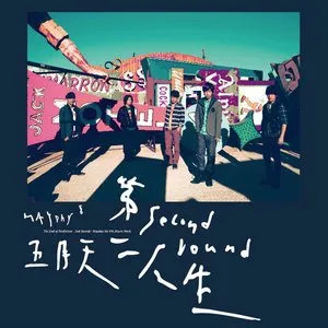 諾亞方舟