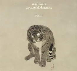 Iruman von 坂田明 – Album Cover