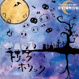 トリックホリック von GRIMOIRE – Cover