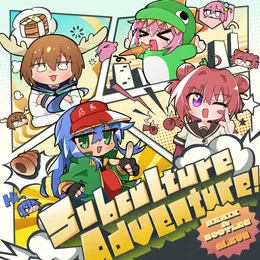 Subculture Adventure! von Hexacube – Cover