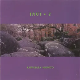 Inui.2 von 河端一 – Album Cover