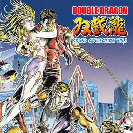 Double Dragon Sound Collection Vol.1 von 井上鑑 – Album Cover