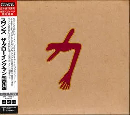 The Glowing Man von Swans – Album Cover